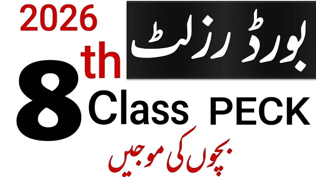 PECTAA 8th Class Result Date 2026